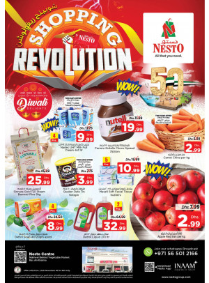 Weekend Grabs - Ras Al Khaima
