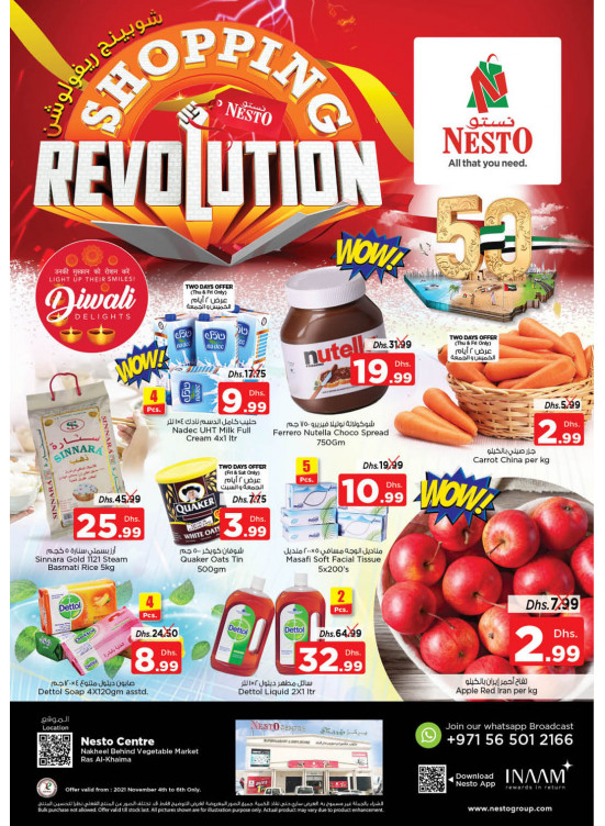 Weekend Grabs - Ras Al Khaima