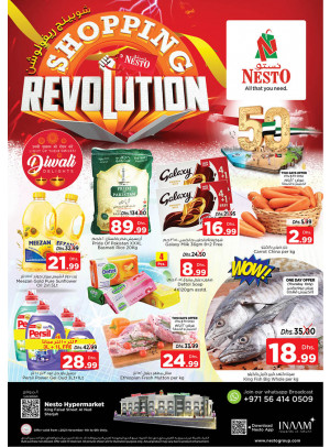 Weekend Grabs - Al Nud