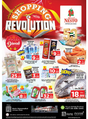 Weekend Grabs - Abu Shagara