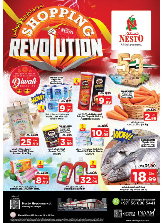 Weekend Grabs - Abu Shagara
