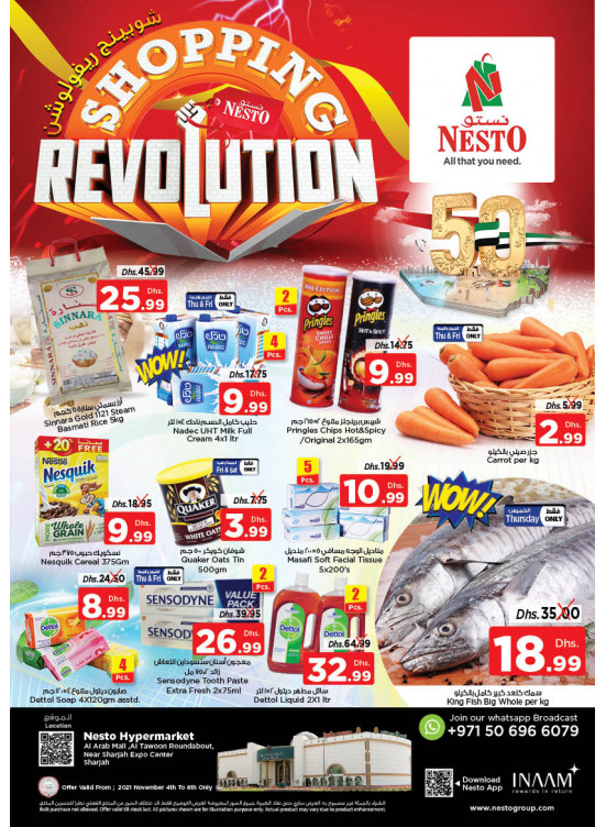 Weekend Grabs - Arab Mall