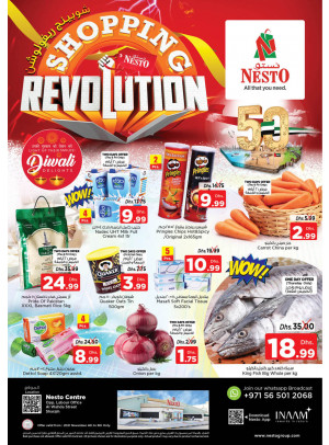 Weekend Grabs - Al Wahda