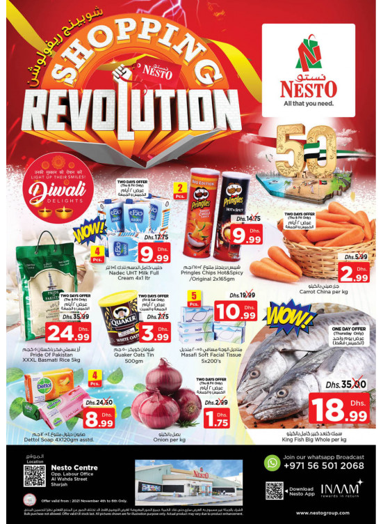 Weekend Grabs - Al Wahda