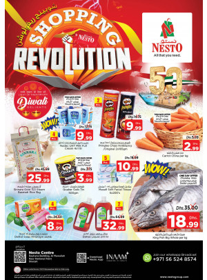 Weekend Grabs - National Paints, Sharjah
