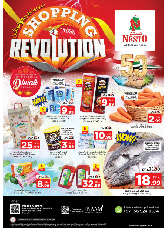 Weekend Grabs - National Paints, Sharjah