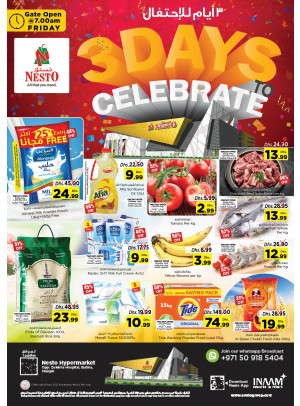 Weekend Grabs - Butina, Sharjah