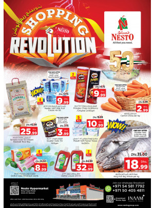 Weekend Grabs - Umm Al Quwain