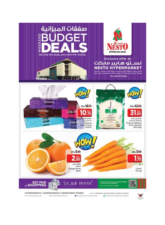Weekend Grabs - Mushrif Ajman