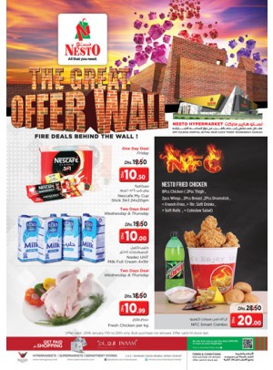 WEEKEND GRABS - BUTINA