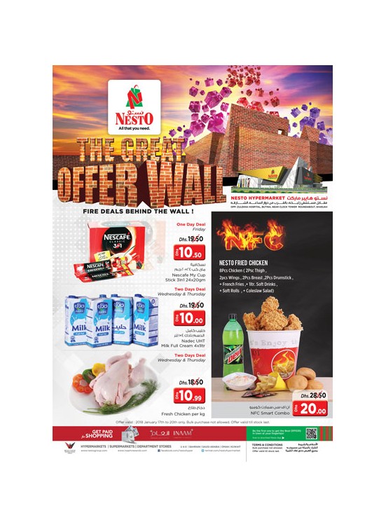 WEEKEND GRABS - BUTINA