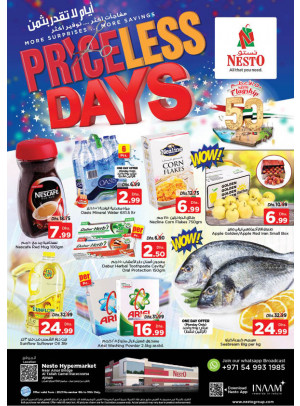 Midweek Deals - Al Tallah, Ajman