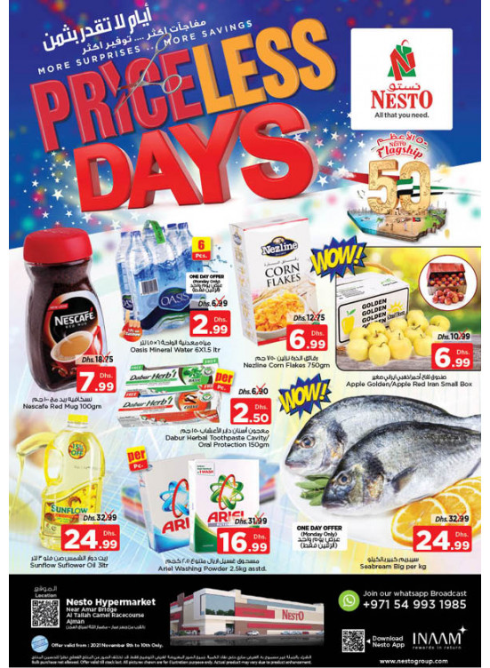 Midweek Deals - Al Tallah, Ajman