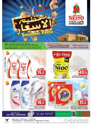 Weekend Grabs - Muweilih
