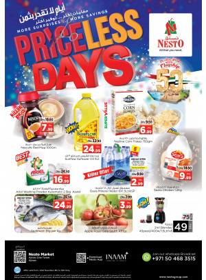 Midweek Deals - Al Rumailah