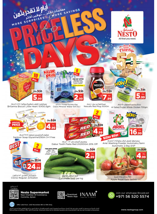 Midweek Deals - Karama Corniche, Ajman