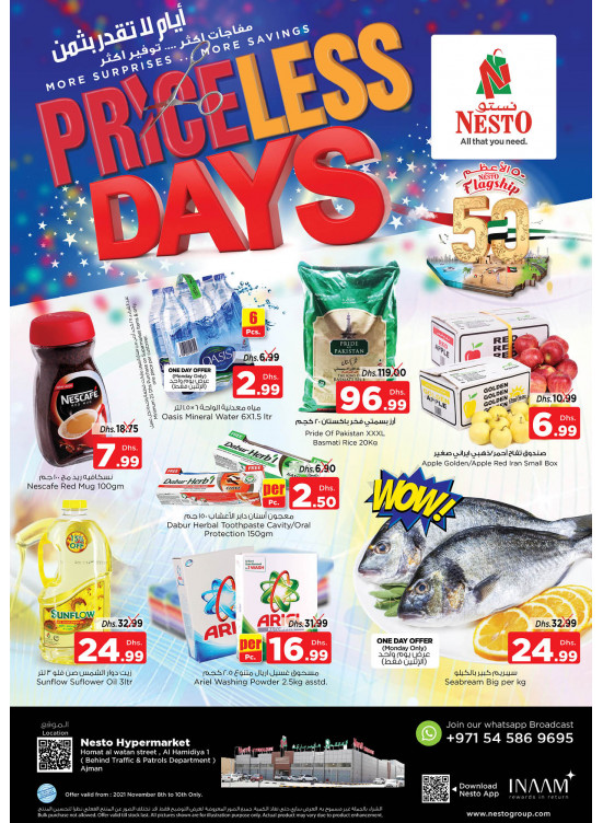 Midweek Deals - Jurf 1, Ajman