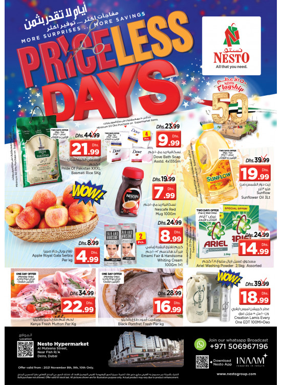 Midweek Deals - Burj Nahar Mall, Dubai