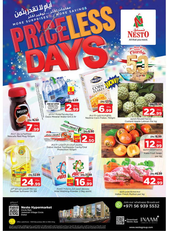 Midweek Deals - Circle Mall, Dubai
