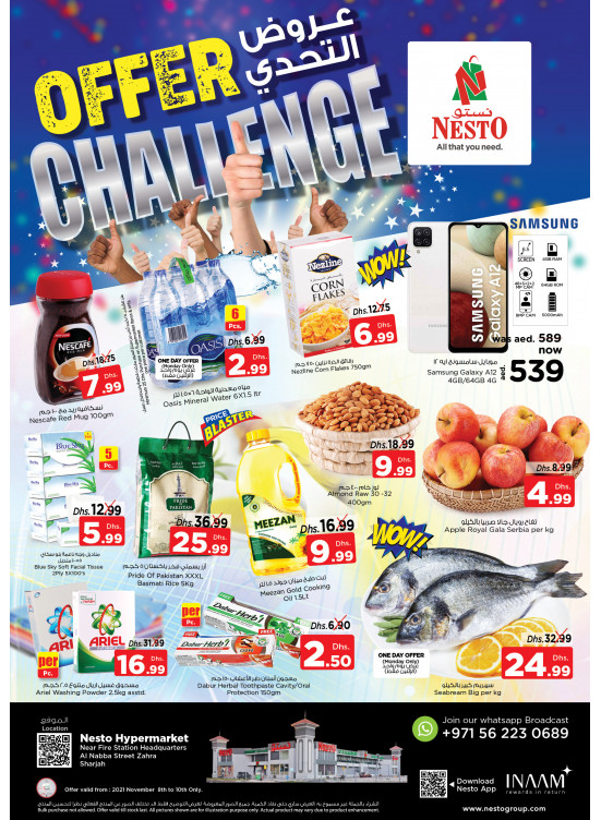 Midweek Deals - Al Nabba, Sharjah