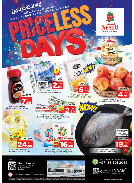Midweek Deals - Al Wahda
