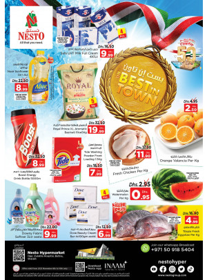 Midweek Deals - Butina, Sharjah