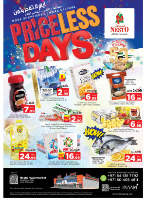Midweek Deals  -  Umm Al Quwain