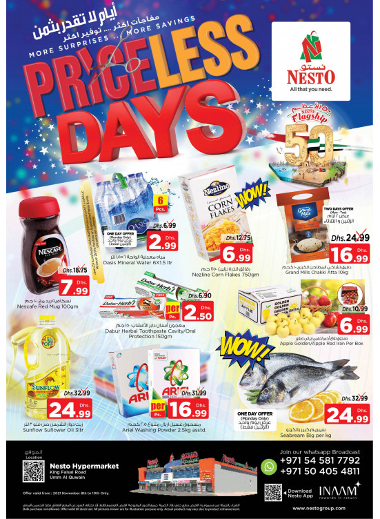 Midweek Deals  -  Umm Al Quwain