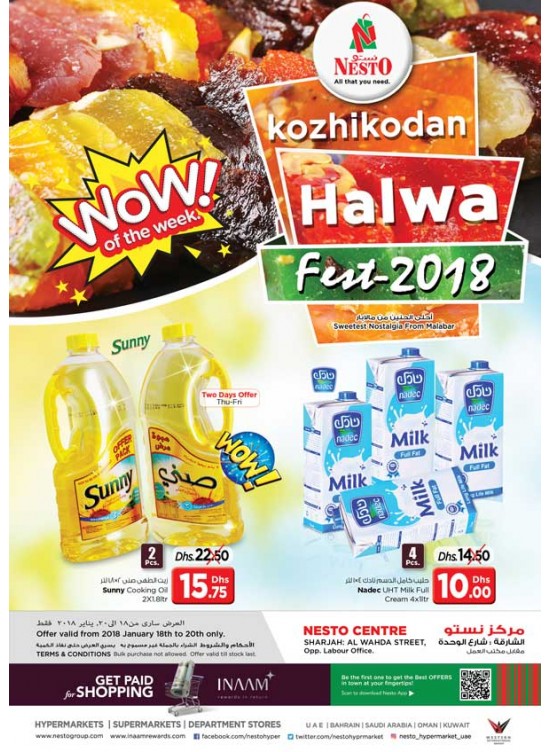 Weekend Grabs - Al Wahda Sharjah