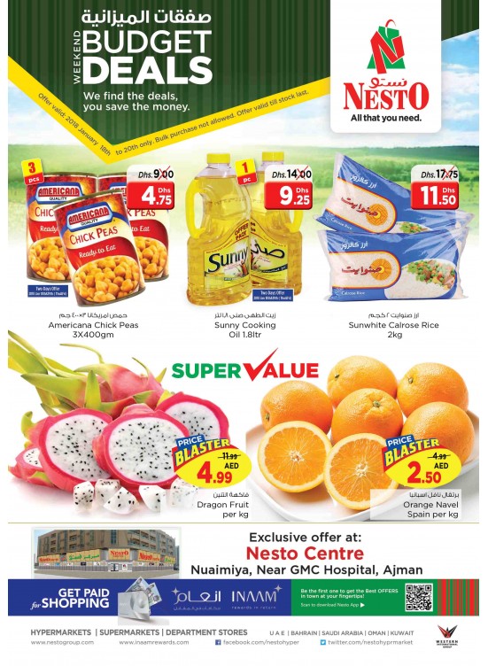 Weekend Grabs - Nuaimiya Ajman