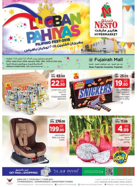 Weekend Grabs - Fujairah