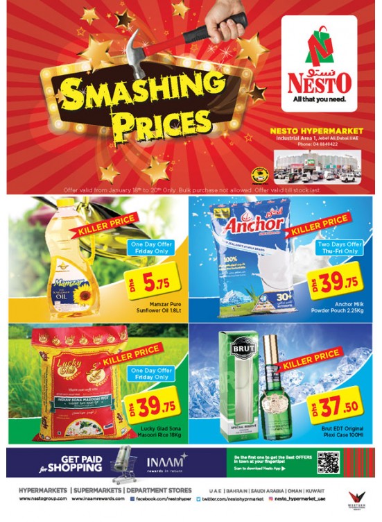 Weekend Grabs - Jabel Ali