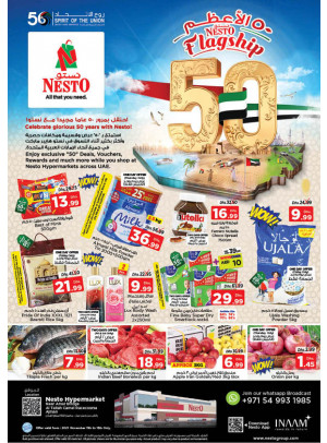Weekend Grabs - Al Tallah, Ajman