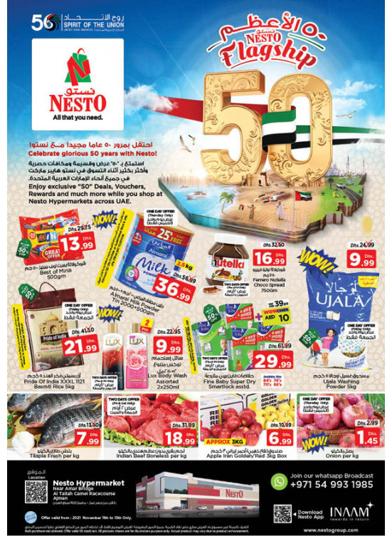 Weekend Grabs - Al Tallah, Ajman