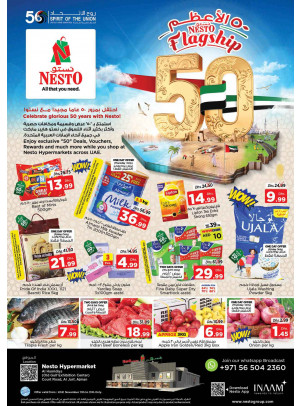 Weekend Grabs - Jurf, Ajman