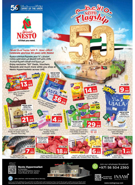 Weekend Grabs - Jurf, Ajman