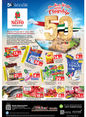 Weekend Grabs - Al Raqayib