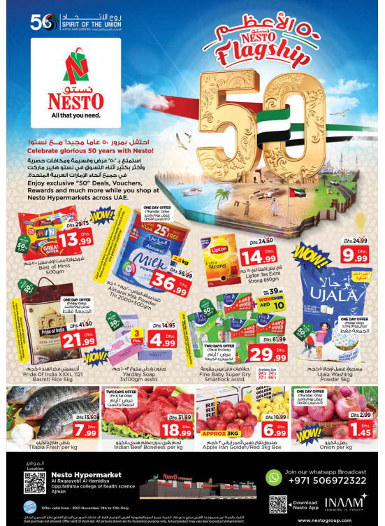 Weekend Grabs - Al Raqayib