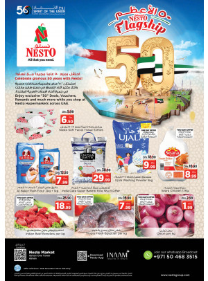 Weekend Grabs - Al Rumailah