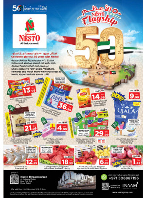 Weekend Grabs - Burj Nahar Mall, Dubai
