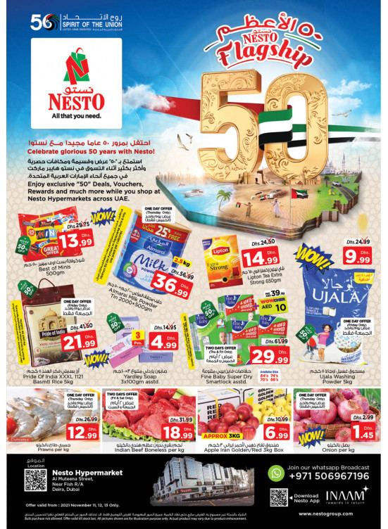 Weekend Grabs - Burj Nahar Mall, Dubai
