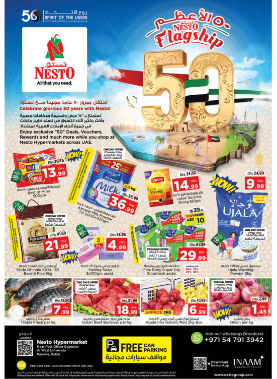 Weekend Grabs - Near Karama Post Office, Dubai