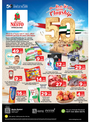 Weekend Grabs - Arjan