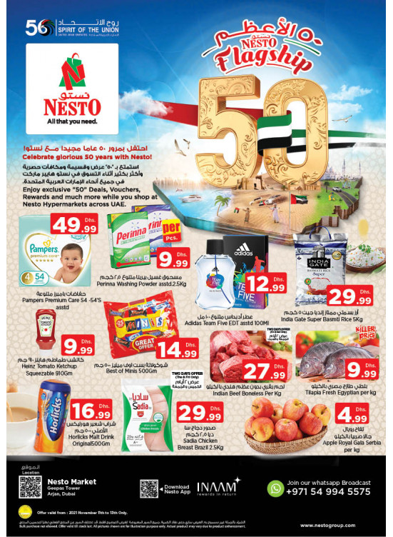 Weekend Grabs - Arjan