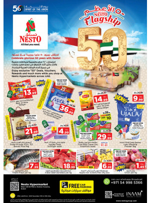 Weekend Grabs - Al Karama, Dubai
