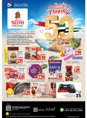 Weekend Grabs - Hor Al Anz