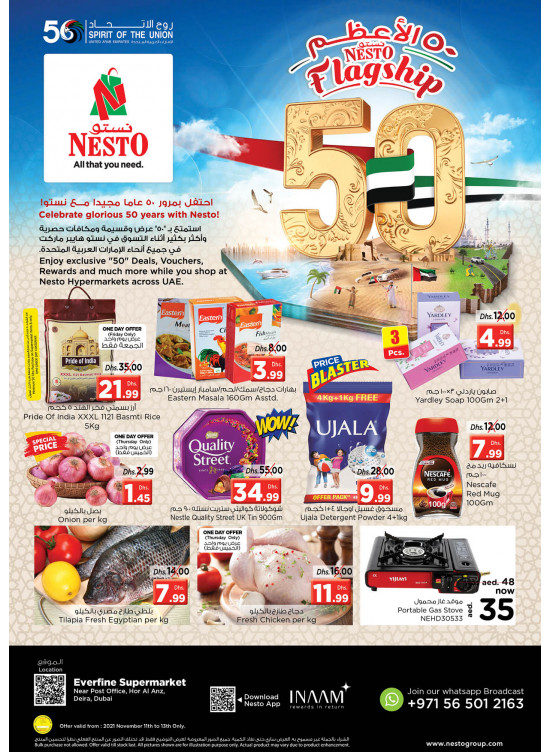 Weekend Grabs - Hor Al Anz