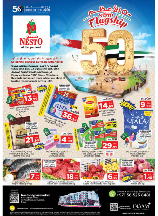 Weekend Grabs - Al Mina