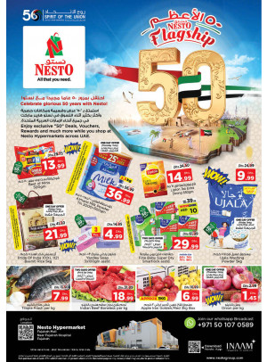 Weekend Grabs - Fujairah