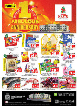 Weekend Grabs - Al Nud